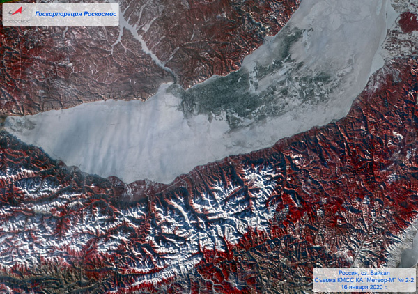 Роскосмос показал снимки Байкала со спутников