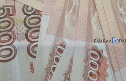 Виртуальное знакомство обошлось читинцу почти в 250 тысяч рублей 