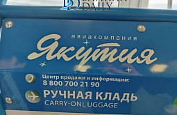 �������� ����������� �� ����������� ���������� �������������� ����� � ����-���