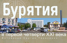 ������� � ������ �������� XXI ����. ����� 2