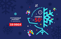 ������ ������ ���� �� 50% �� ��������� ������������ ��������� SenSat