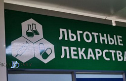 В Бурятии сельчане остались без льготных лекарств из-за «сбежавших» фармацевтов
