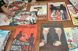 Школьники Улан-Удэ создали рекламу против коррупции