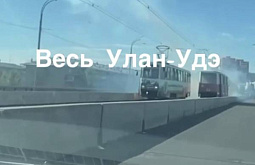 В Улан-Удэ задымился трамвай 