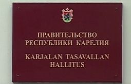 ���: � ����������� ������� �������� ���������� ����� 