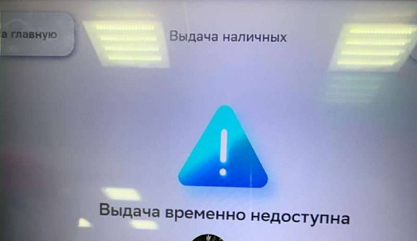 � ����-��� ������������ ���������� ����� �� �������� � ���������� 