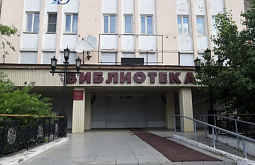 Библиотека из Бурятии победила во всероссийском конкурсе 