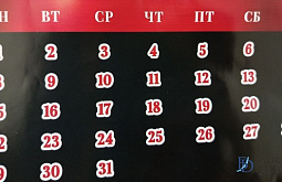 Бурятию в декабре ждёт суперкороткая рабочая неделя