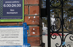 ������� ������� ����� ��������� ������������� � ������� 