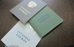  � ����-��� � ���������� ������������� ���-������������ 