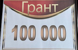 Ансамбль из Улан-Удэ взял Гран-при на конкурсе Москве 