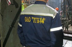 � ����-������� ������ ������� ��-�� ������������ �� ���-14    