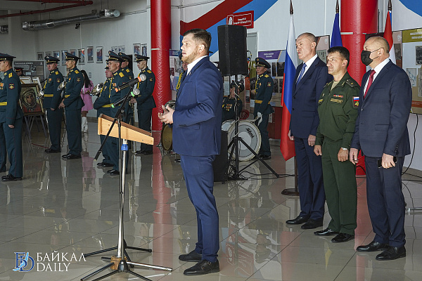 гагарина байкал