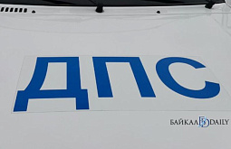 На севере Бурятии пять человек угодили в ДТП