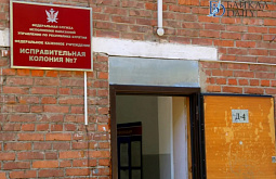 Улан-удэнка получила реальный срок за мошенничество при сдаче квартир 