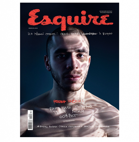 ����� �� ����-��� ����� �������� �� �������� ������� Esquire 