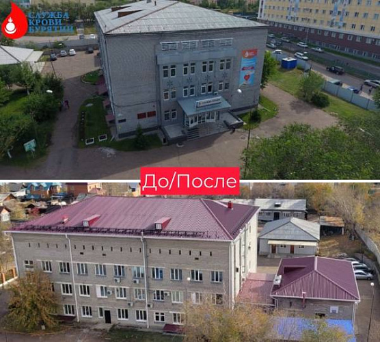В Улан-Удэ отремонтировали здание службы крови