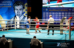 В Улан-Удэ завершается турнир по боксу «Байкал-2022». Фоторепортаж