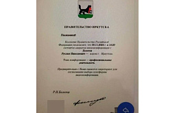 ��������� ���������� ����� ���������� ���� ��������