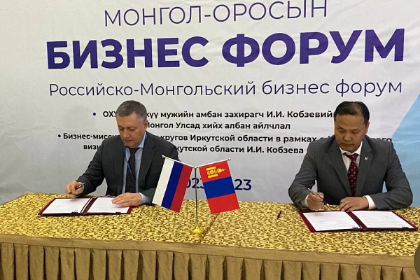 Иркутская область будет сотрудничать с аймаками Монголии