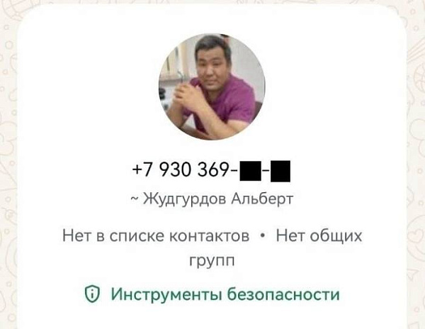 ������������ ��������� ����� ������������ �. �. ��������� �� �������