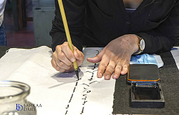 � ����-��� ������ �������� �����-����������� ������������