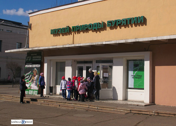 Путина просят вмешаться в ситуацию с музеем природы Бурятии 