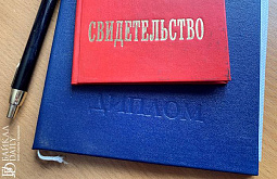 ����������� ����-������� �� ���������� �������������� ���