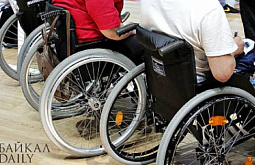 В Бурятии состоится республиканский конкурс граждан с ОВЗ