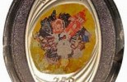 � ����-��� ��������� ������������ ������ �����, ����������� ������ ��������