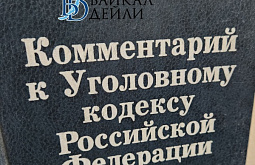 ������� ����-������ � ������������ �� �������� ������ ����������� ��������