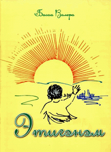 � ����-��� ������ ����������� ����� ������ � �������� �����