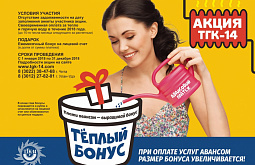 ��������� ������ ����-14� � ������� Cash Back!