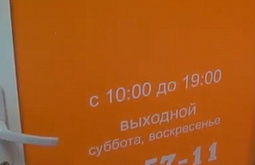 � �������� ������������ ���������� ����������� ������� 300 �������� 