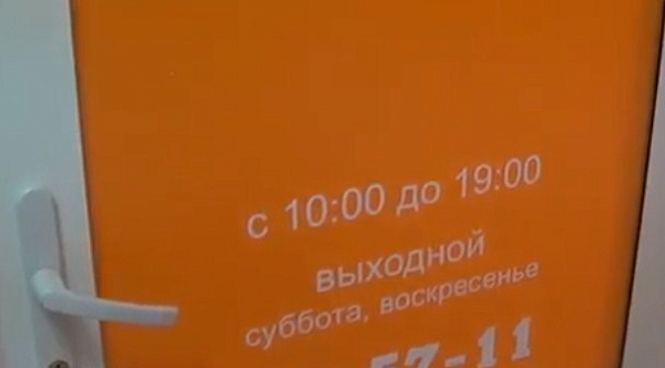 � �������� ������������ ���������� ����������� ������� 300 �������� 