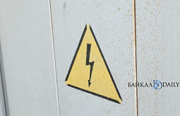 В селе в Бурятии ввели режим повышенной готовности из-за сгоревшей подстанции