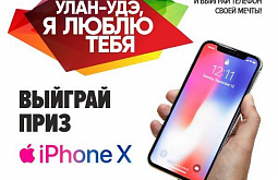 ����-������ ������ �������� iPhone �� ��� ������