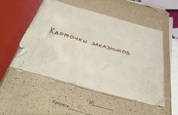 � ������� ����� �������� �������� ���������� 