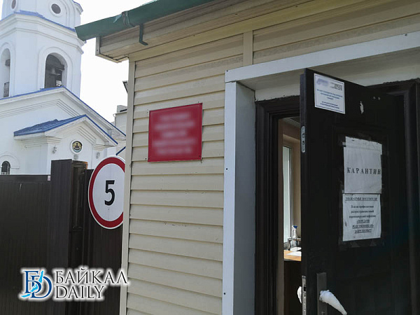 В соцучреждениях Бурятии введены ограничения на посещение