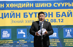 Спустя 40 лет в Монголии началось строительство нового города