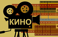 В Забайкалье объявлен конкурс короткометражных фильмов
