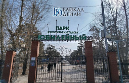 ����� � �����: � ����-��� �������� ������� ����� �� ������� � �����