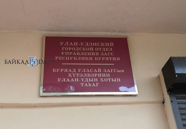 В Улан-Удэ назвали самые редкие имена новорождённых