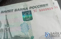 Жителя Бурятии оштрафовали за никнейм 