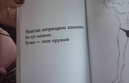 � ����-��� ����� � ������� �������� ��� ����� ������� (����)