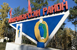 В Бурятии бесследно пропавший мужчина нашёлся невредимым спустя 9 месяцев