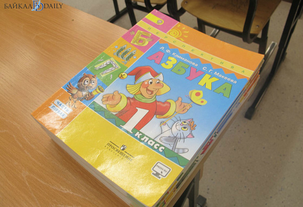 Все школы и детсады Иркутска готовы к учебному году