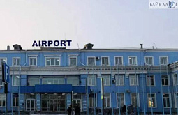 В аэропорту Иркутска в багаже обнаружили карантинный объект