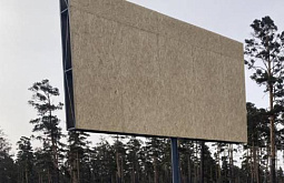  � ����-��� ����������� 40 ��������� �����