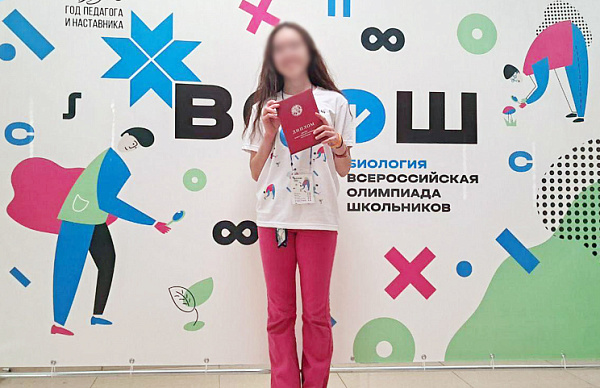 Школьница из Бурятии победила на всероссийском конкурсе научных проектов